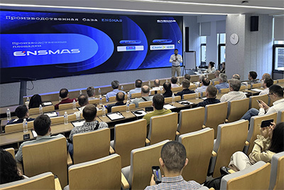 Презентация бренда ENSMAS Презентация бренда ENSMAS
